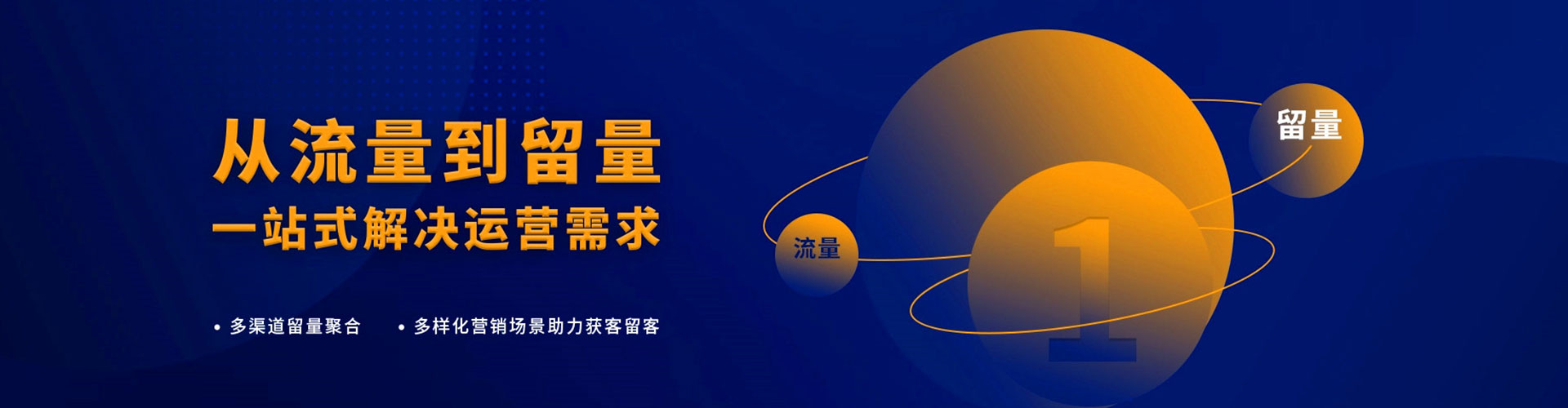 北票信息流代理